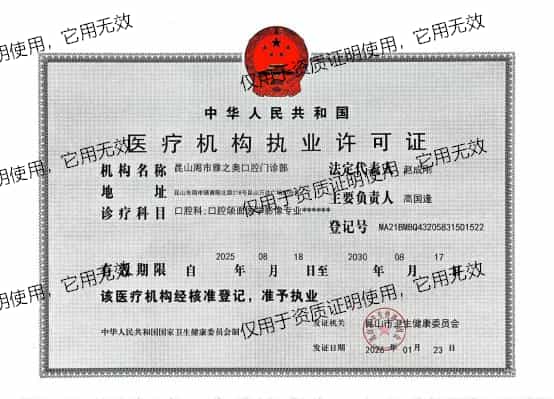 Международная квалификация компании Go to China